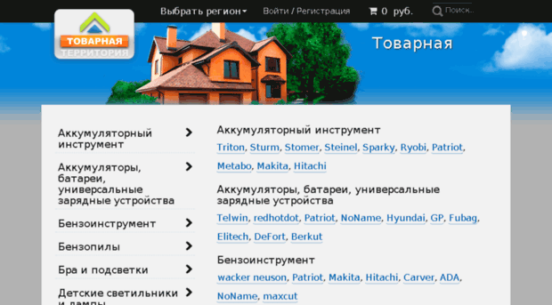 tt-rus.ru