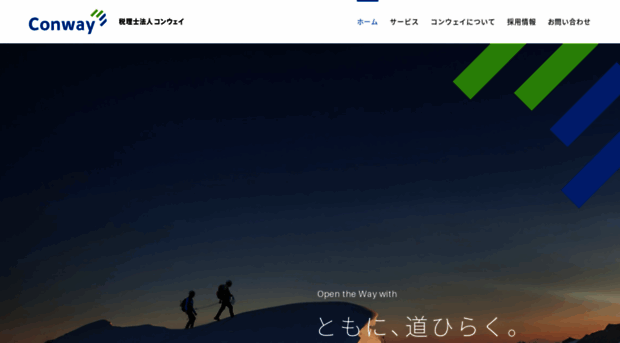 tt-tax.jp