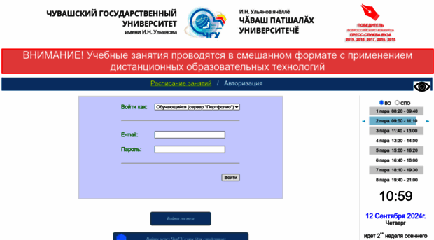 tt.chuvsu.ru