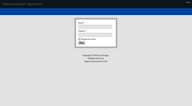 tt.ttarget.ru