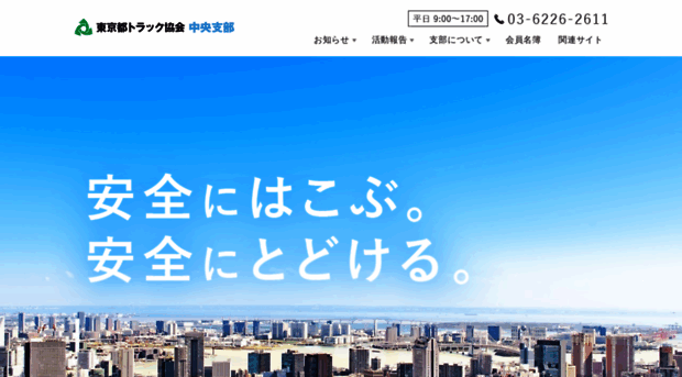 ttachuo.jp