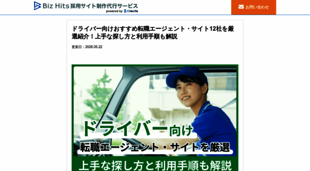ttachuoh.jp