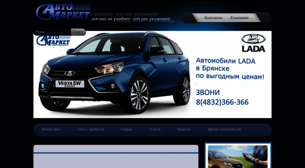 ttc-auto.ru