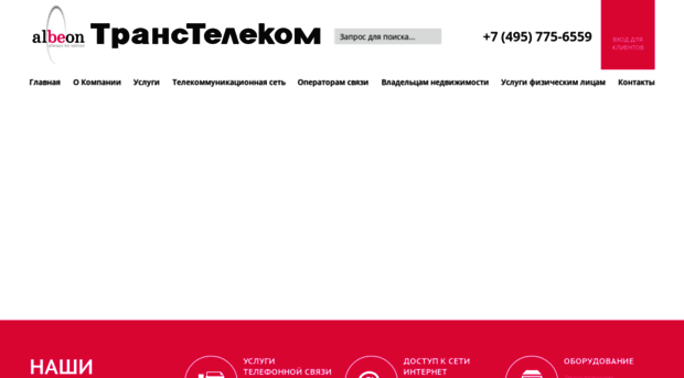 ttc-net.ru