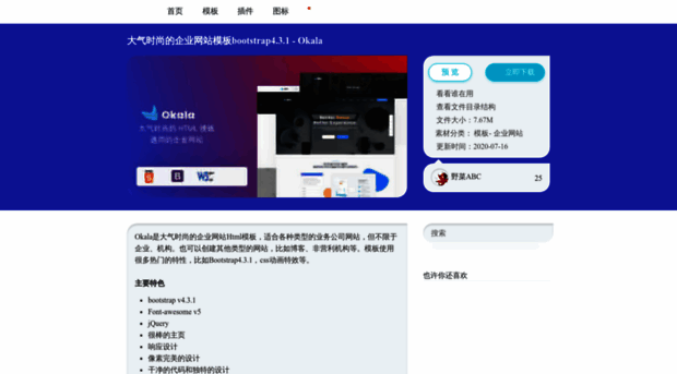 ttebp.com