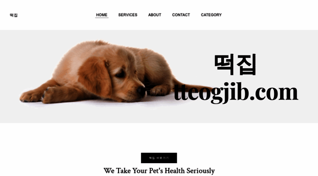 tteokjip.weebly.com