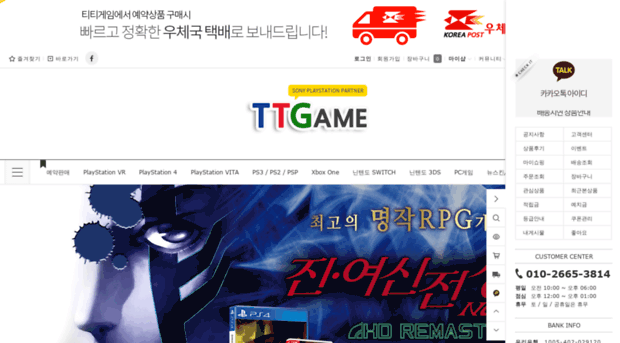 ttgame.kr