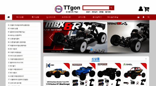 ttgon.com