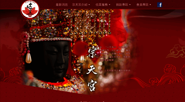 ttkca.org.tw