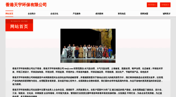 ttmiji.com