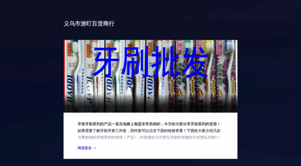 ttsph.com