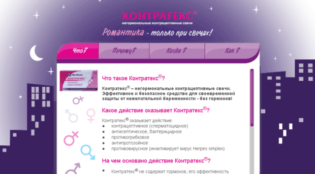 ttt.mosfarma.ru