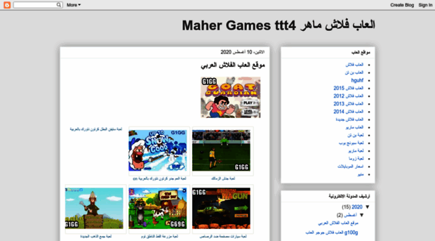 ttt4-maher-games-al3ab.blogspot.com