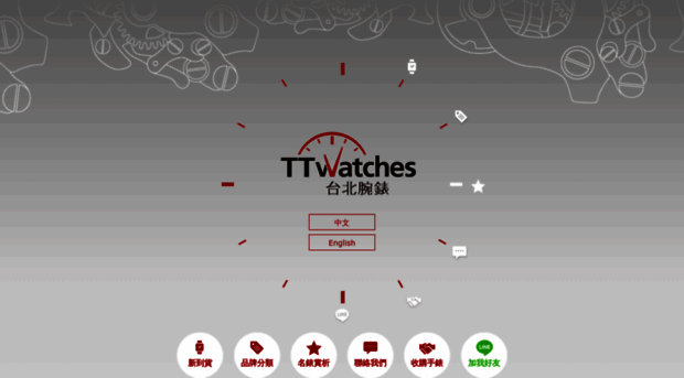 ttwatches.com