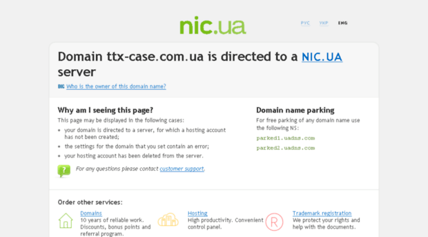 ttx-case.com.ua