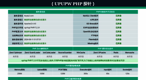 ttzytp2.com