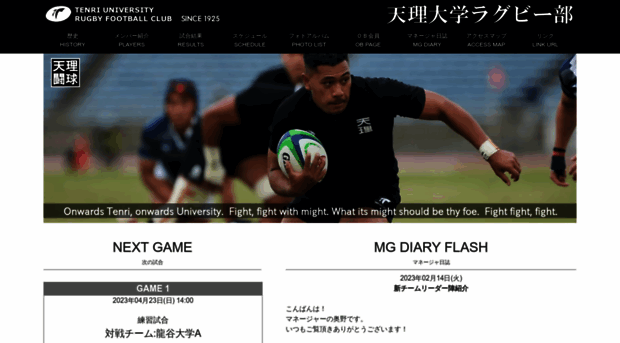 tu-rugby.com