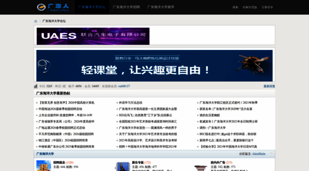 tuanshui.net