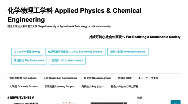 tuat-chemphys.net