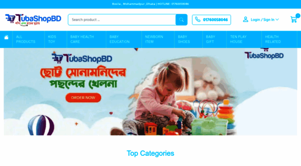 tubashop.com.bd