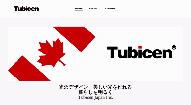 tubicen.co.jp