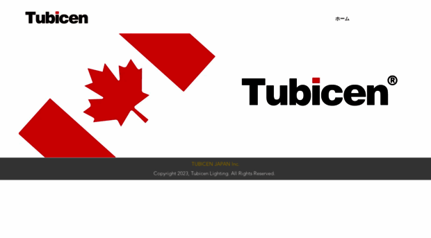 tubicen.net