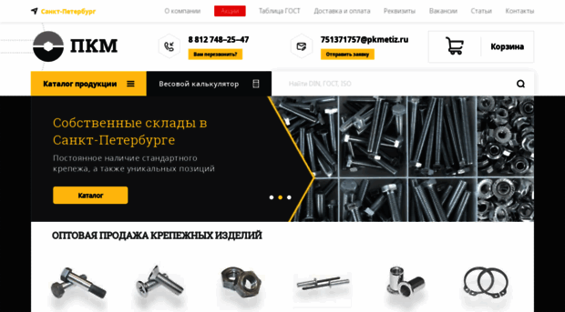 tubov.ru