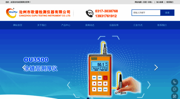 tucengcehouyi.com