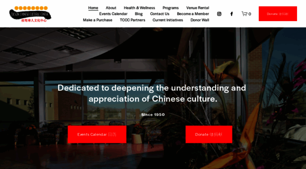 tucsonchinese.org