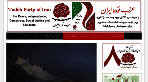 tudehpartyiran.org