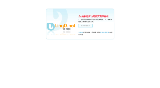 tudou123.lingd.net