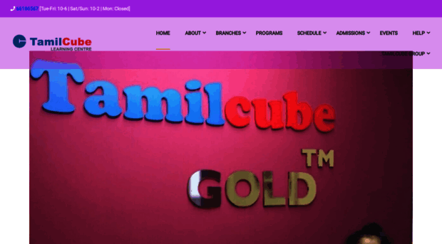 tuition.tamilcube.com