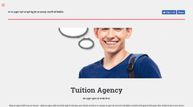 tuitionagency.in