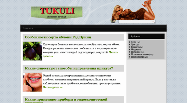 tukuli.ru