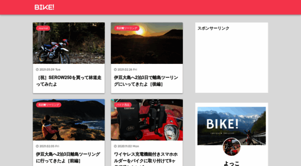 tukumoto.com