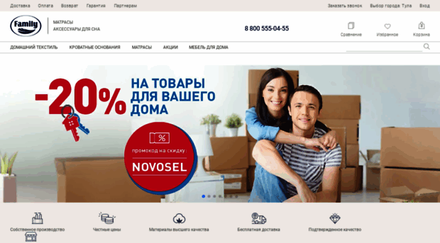 tula.family-mattress.ru