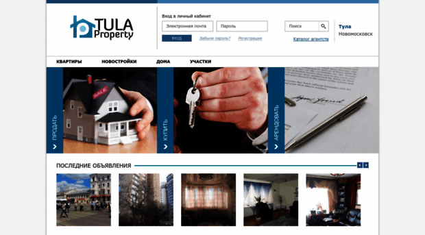 tulaproperty.ru