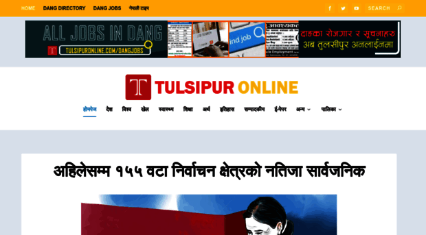 tulsipuronline.com