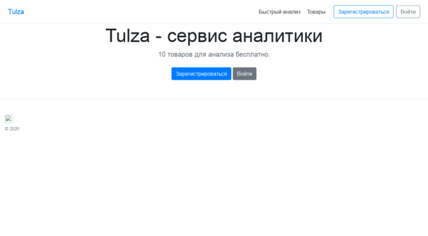 tulza.ru