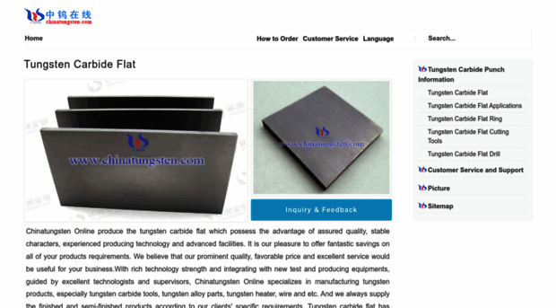 tungsten-carbide-flat.com