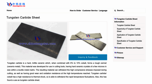 tungsten-carbide-sheet.com