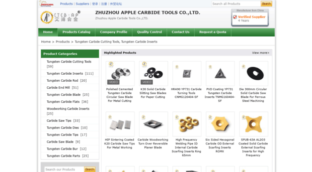 tungstencarbidecuttingtools.sell.everychina.com