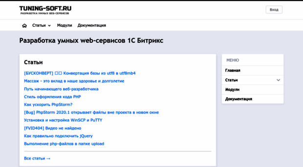 tuning-soft.ru