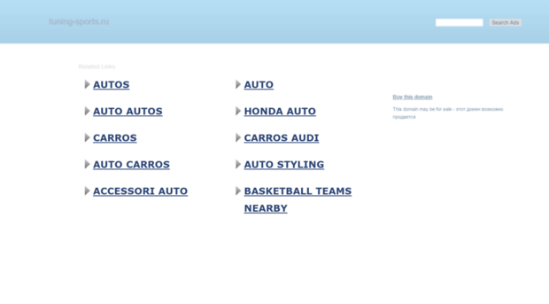 tuning-sports.ru