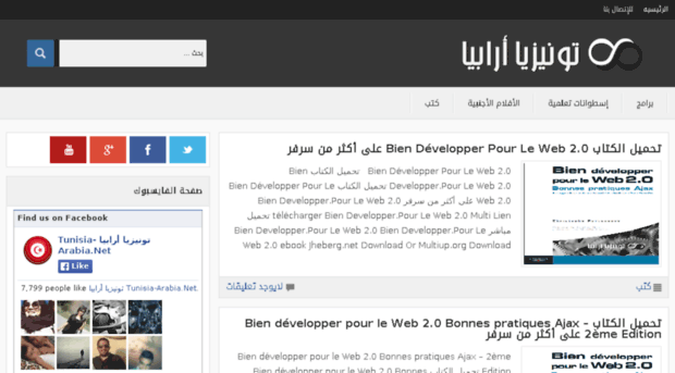 tunisia-arabia.net