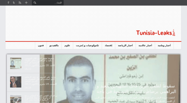 tunisia-leaks.com