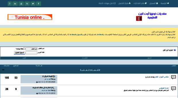 tunisia-online.net