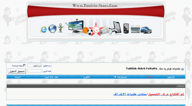 tunisia-stars.com