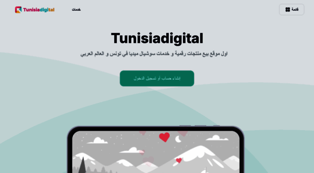 tunisiadigital.com