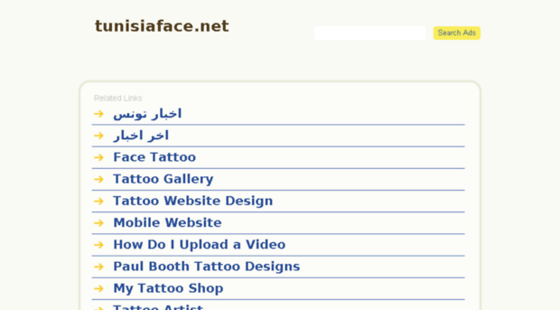 tunisiaface.net